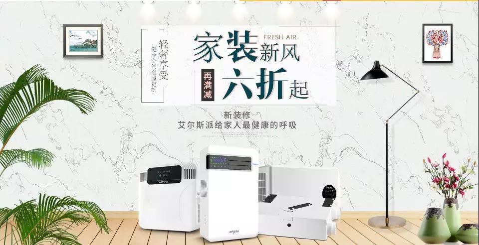 屋里是氧氣和純凈的空氣，生活比較舒心！