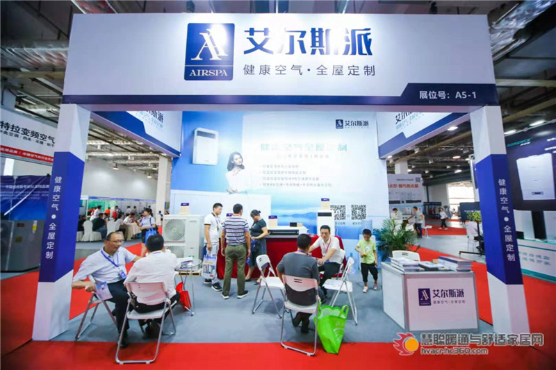 搶占空凈市場(chǎng)，艾爾斯派健康空氣.全屋定制出席慧聰長(zhǎng)沙暖通展!
